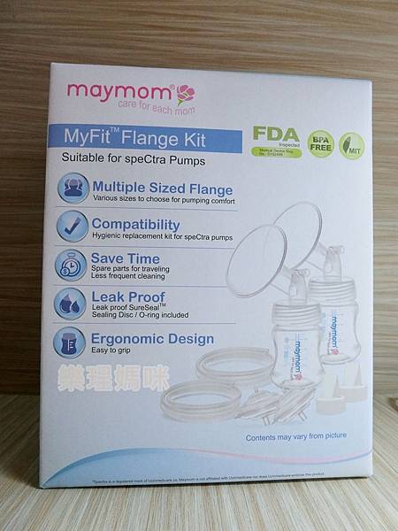 【產婦忙什麼】原來喇叭罩過大過小會影響吸乳器的吸力！Maymom量身訂製十種尺寸選擇舒適的吸乳器喇叭罩