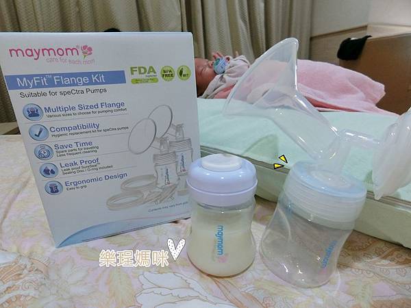 【產婦忙什麼】原來喇叭罩過大過小會影響吸乳器的吸力！Maymom量身訂製十種尺寸選擇舒適的吸乳器喇叭罩