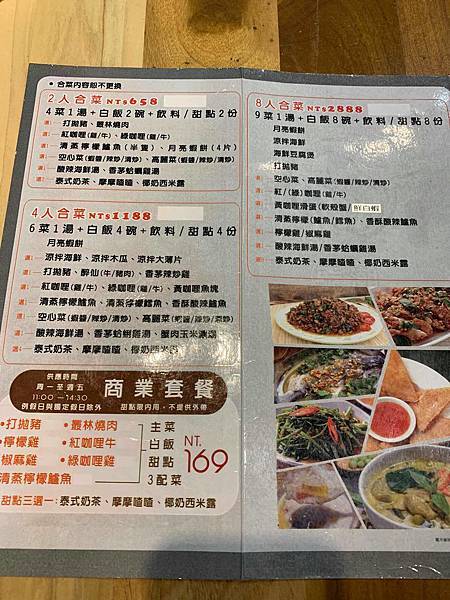 【台中美食-南屯區】CP值超高的泰式料理─『泰潮』大墩店/黎明店