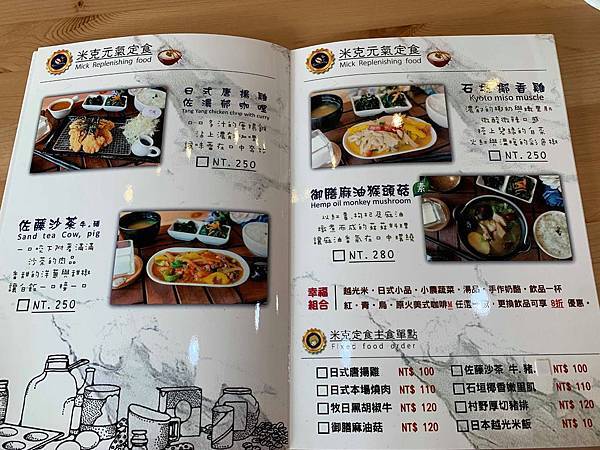 【台中南屯區餐廳】米克咖啡/早午餐40元起/簡餐
