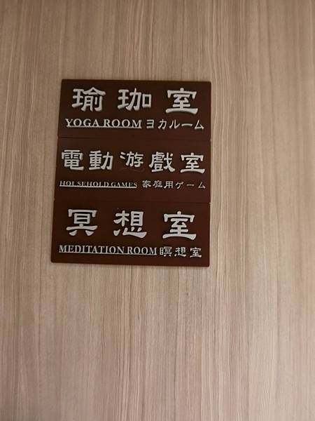 【嘉義旅遊】嘉義親子友善飯店─樂億皇家渡假飯店(秋冬旅遊0元住宿費活動9/1開跑)
