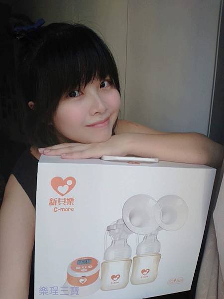 【產婦忙什麼】無線吸乳器推薦│新貝樂C1小橙樂 三合一雙邊電動吸乳器