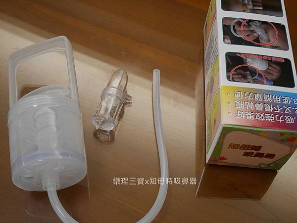 【讚嘆育兒好物】知母時吸鼻器│負壓真空免插電│輕巧便利│操作簡單
