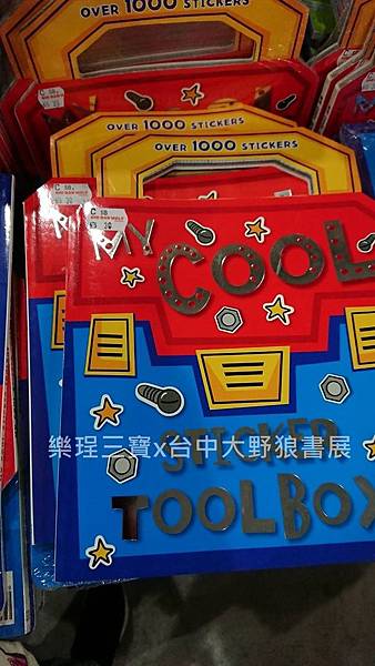 【台中展覽】台中大野狼國際書展第一天採購須知Big Bad Wolf Books Taiwan
