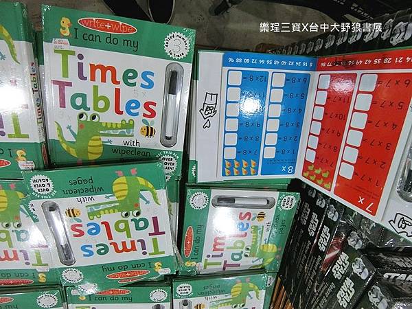 【台中展覽】台中大野狼國際書展第一天採購須知Big Bad Wolf Books Taiwan