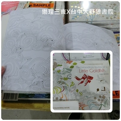 【台中展覽】台中大野狼國際書展第一天採購須知Big Bad Wolf Books Taiwan