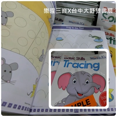【台中展覽】台中大野狼國際書展第一天採購須知Big Bad Wolf Books Taiwan