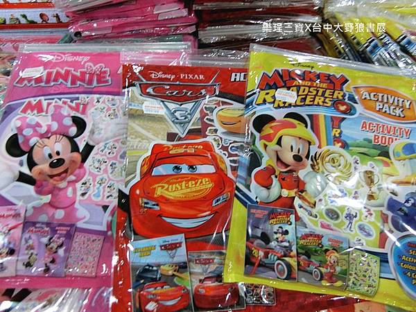 【台中展覽】台中大野狼國際書展第一天採購須知Big Bad Wolf Books Taiwan