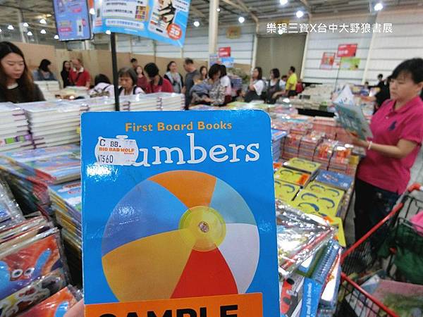 【親子閱讀】大野狼出發前必看攻略│大野狼書展─告訴你買書、挑書、必買書