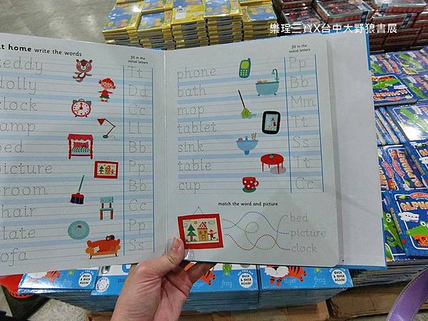 【親子閱讀】大野狼出發前必看攻略│大野狼書展─告訴你買書、挑書、必買書