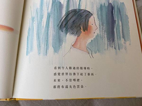 【女人心事】《因為寶寶笑了》媽媽低潮時看了會流淚的書