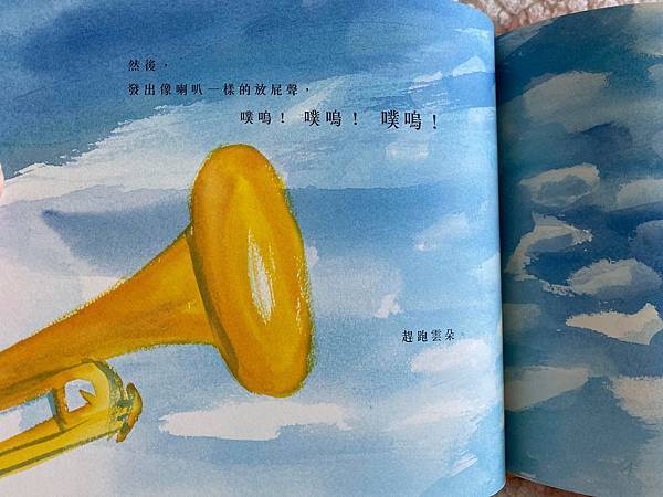 【女人心事】《因為寶寶笑了》媽媽低潮時看了會流淚的書