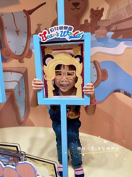 【台中旅遊】貝兒絲樂園-台中廣三SOGO館8F│250坪西班牙主題樂園│暢遊30個遊樂區