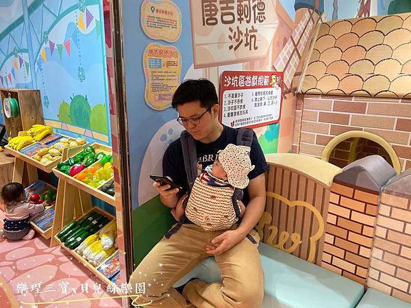 【台中旅遊】貝兒絲樂園-台中廣三SOGO館8F│250坪西班牙主題樂園│暢遊30個遊樂區