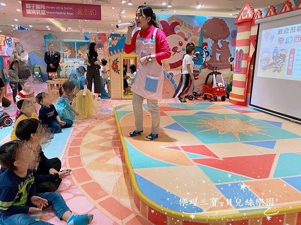 【台中旅遊】貝兒絲樂園-台中廣三SOGO館8F│250坪西班牙主題樂園│暢遊30個遊樂區