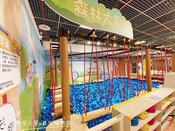 【台中旅遊】貝兒絲樂園-台中廣三SOGO館8F│250坪西班牙主題樂園│暢遊30個遊樂區