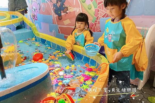 【台中旅遊】貝兒絲樂園-台中廣三SOGO館8F│250坪西班牙主題樂園│暢遊30個遊樂區