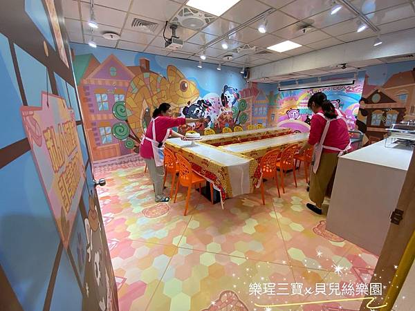 【台中旅遊】貝兒絲樂園-台中廣三SOGO館8F│250坪西班牙主題樂園│暢遊30個遊樂區