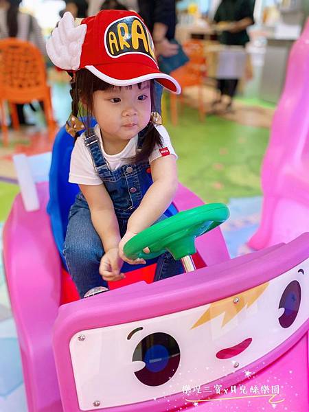 【台中旅遊】貝兒絲樂園-台中廣三SOGO館8F│250坪西班牙主題樂園│暢遊30個遊樂區