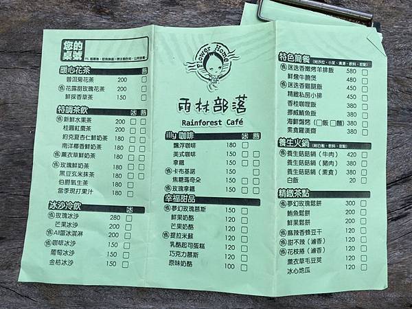 【苗栗卓蘭旅遊】12月薰衣草花海│花露休閒農場好好玩好好拍│挑高耶誕樹布置│廣大草皮讓孩子跑跳
