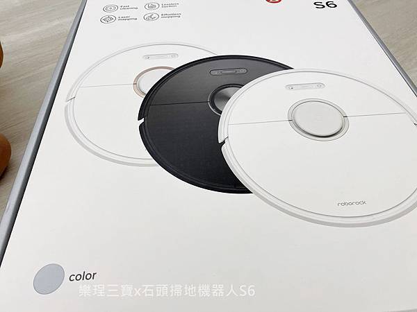 【家電開箱】Roborockg石頭科技 石頭掃地機器人二代S6│2019全新升級效能│可拖地可掃地│吸力升級噪音降低