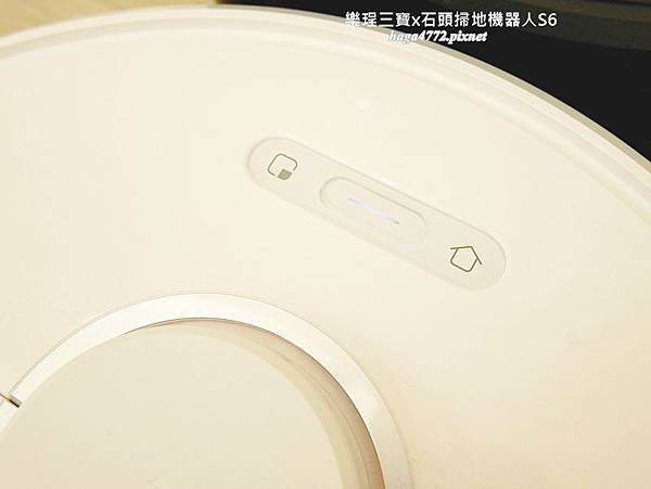 【家電開箱】Roborockg石頭科技 石頭掃地機器人二代S6│2019全新升級效能│可拖地可掃地│吸力升級噪音降低