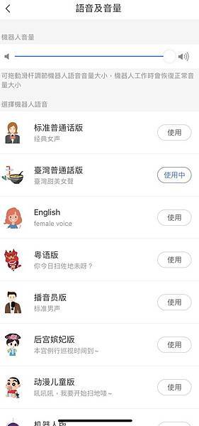 【家電開箱】Roborockg石頭科技 石頭掃地機器人二代S6│2019全新升級效能│可拖地可掃地│吸力升級噪音降低
