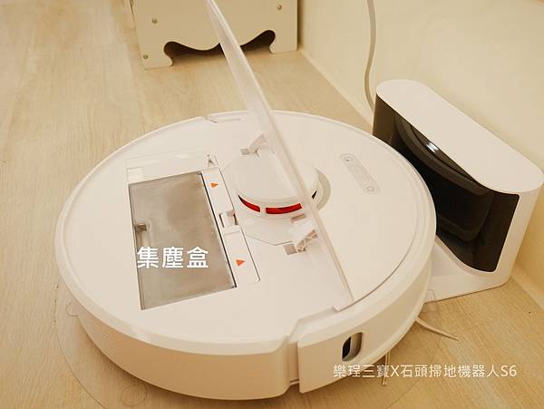 【家電開箱】Roborockg石頭科技 石頭掃地機器人二代S6│2019全新升級效能│可拖地可掃地│吸力升級噪音降低