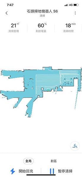 【家電開箱】Roborockg石頭科技 石頭掃地機器人二代S6│2019全新升級效能│可拖地可掃地│吸力升級噪音降低