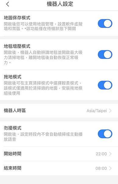 【家電開箱】Roborockg石頭科技 石頭掃地機器人二代S6│2019全新升級效能│可拖地可掃地│吸力升級噪音降低