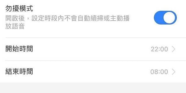 【家電開箱】Roborockg石頭科技 石頭掃地機器人二代S6│2019全新升級效能│可拖地可掃地│吸力升級噪音降低