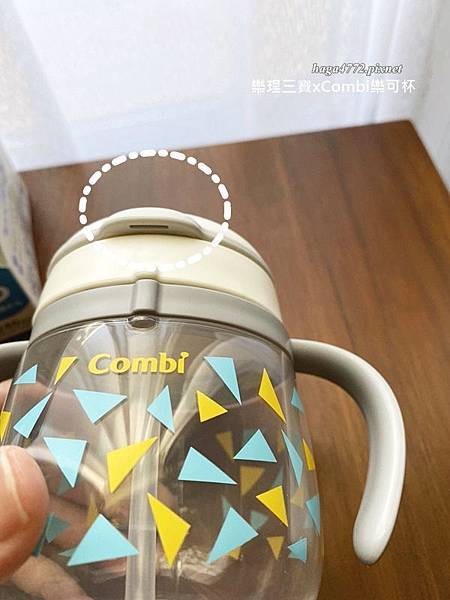 【育兒體驗】Combi樂可杯LakuMug防漏吸管杯系列│全日本製水杯Made in Japan│全配件可煮沸消毒