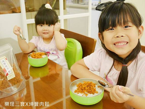 【美食】媽咪飯飯變好吃了│坤豐食品行手工現炒寶寶肉鬆│減糖豬肉鬆│黃金旗魚鬆│海苔肉鬆