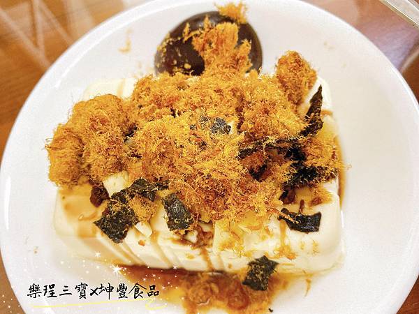【美食】媽咪飯飯變好吃了│坤豐食品行手工現炒寶寶肉鬆│減糖豬肉鬆│黃金旗魚鬆│海苔肉鬆