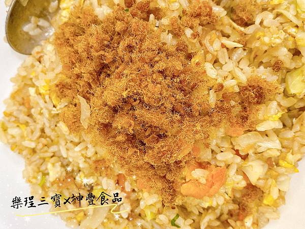 【美食】媽咪飯飯變好吃了│坤豐食品行手工現炒寶寶肉鬆│減糖豬肉鬆│黃金旗魚鬆│海苔肉鬆