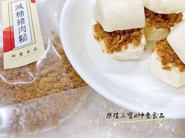 【美食】媽咪飯飯變好吃了│坤豐食品行手工現炒寶寶肉鬆│減糖豬肉鬆│黃金旗魚鬆│海苔肉鬆