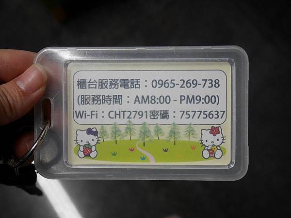 【苗栗公館住宿】回到家的感覺│和風民宿│落羽松民宿輕旅行│和風食堂客家美味佳餚