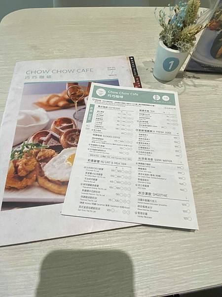 【台中南屯美食】文心公園Chow Chow Cafe 巧巧咖啡│包廂服務│低脂輕食料理│免服務費