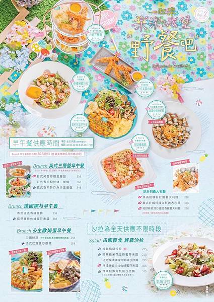 【親子共學場地推薦】2020新菜單：台中南屯區樂樂城堡媽咪廚房│親子友善餐廳│不收服務費