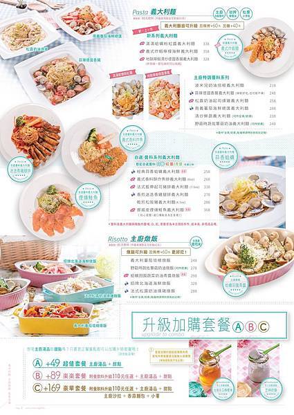 【親子共學場地推薦】2020新菜單：台中南屯區樂樂城堡媽咪廚房│親子友善餐廳│不收服務費
