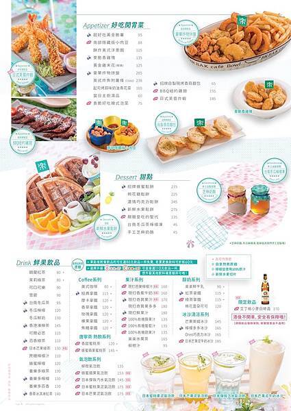 【親子共學場地推薦】2020新菜單：台中南屯區樂樂城堡媽咪廚房│親子友善餐廳│不收服務費