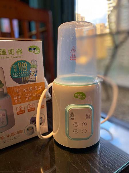 【育兒好物開箱】nac nac新款多功溫奶器 ｜也是消毒器 ｜一機多用，新手媽媽使用上手