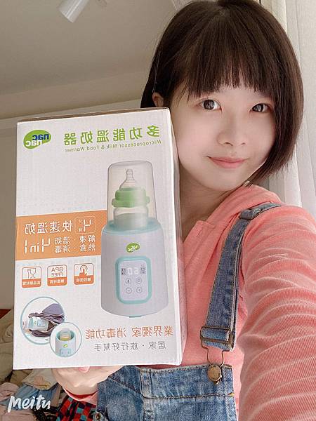 【育兒好物開箱】nac nac新款多功溫奶器 ｜也是消毒器 ｜一機多用，新手媽媽使用上手