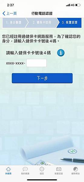【農曆春節或假日只能塞急診室嗎】全台農曆過年春節連續假日週日不打烊仍營業診所查詢網