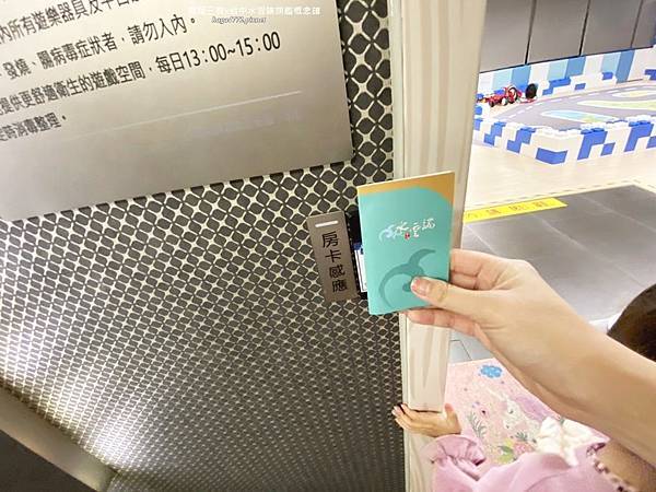 【台中西屯住宿旅館】水雲端旗艦概念旅館│親子遊戲室│遊戲機Swith 和XBOX│附消夜和早餐魚翅羹吃到飽