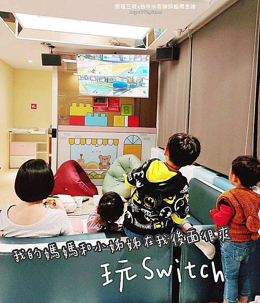 【台中西屯住宿旅館】水雲端旗艦概念旅館│親子遊戲室│遊戲機Swith 和XBOX│附消夜和早餐魚翅羹吃到飽