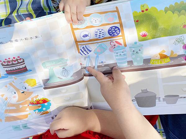 【荷蘭兒童繪本】找找書推薦《麥麥要找兔寶寶》｜品德書推薦《你很特別》｜采實文化