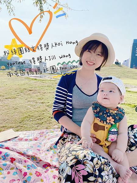 【荷蘭兒童繪本】找找書推薦《麥麥要找兔寶寶》｜品德書推薦《你很特別》｜采實文化