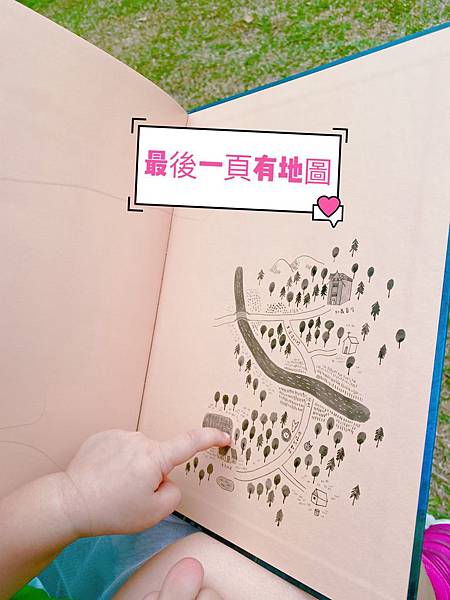 【增強自信心繪本】《愛擔心的大兔子和勇敢的小兔子》《我不怕！我再試試看》《壞習慣，走開！》