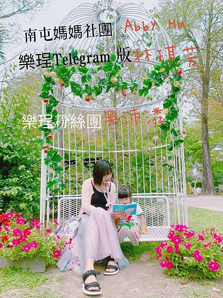 【增強自信心繪本】《愛擔心的大兔子和勇敢的小兔子》《我不怕！我再試試看》《壞習慣，走開！》